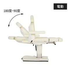 エステ　サロン　電動ベッドの画像