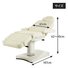 エステ　サロン　電動ベッドの画像