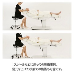 エステ　サロン　電動ベッドの画像