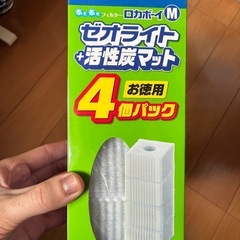新品未使用 
ロカボーイM  交換濾過材 の画像
