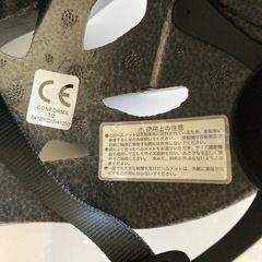 自転車用ヘルメット
の画像