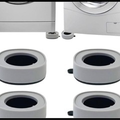 新品未使用✨️ 洗濯機用 防振ゴム 振動吸収マット 滑り止め4個入り 嵩上げ台の画像