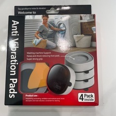 新品未使用✨️ 洗濯機用 防振ゴム 振動吸収マット 滑り止め4個入り 嵩上げ台の画像
