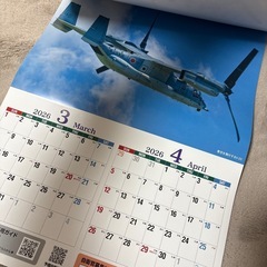 ·͜·♡2026年カレンダー·͜·♡の画像