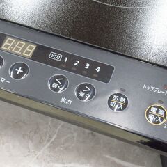 アイリスオーヤマ 2口IHコンロ IHK-W13S 2023年製 G-2587の画像