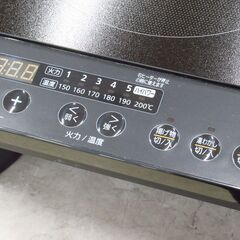 アイリスオーヤマ 2口IHコンロ IHK-W13S 2023年製 G-2587の画像