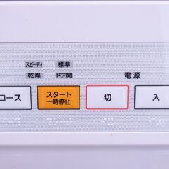 Panasonic パナソニック 食器洗い乾燥機 NP-TCM4 2020年製 G-2589の画像