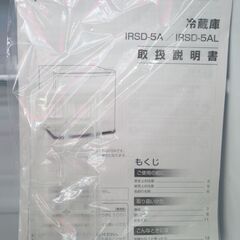 アイリスオーヤマ １ドア冷蔵庫 45L IRSD-5A-W 2024年製 G-2591の画像