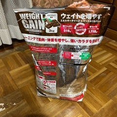 Kentai プロテイン　ウェイトゲイン  3kg の画像