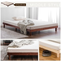 シングルベット＆マットレスの画像