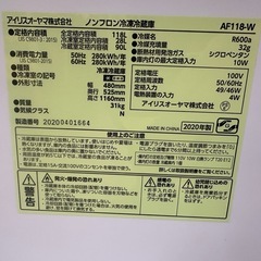 ⭐︎ドリーム荒牧店⭐︎ジモティー割引有⭐︎【クリーニング済み】アイリスオーヤマ　2ドア冷蔵庫　AF118-W 2020年製の画像