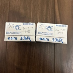 ヨーグルッペ２個の画像