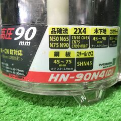 【SFU】MAX HN-90N4(D) スーパーネイラ【中古動作品】の画像