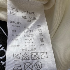 バースデイ rabyraby フード付きトレーナー 150cm の画像