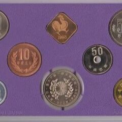 平成５年プルーフ硬貨＋セット 2500円【値下げしました】皇太子御成婚記念500円硬貨が追加の画像