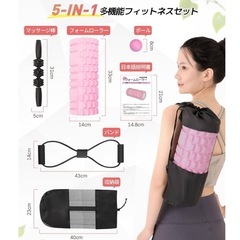 新品未使用✨️ フォームローラーセット 耐荷重300kg 筋膜リリース ストレッチ 筋膜ローラーの画像