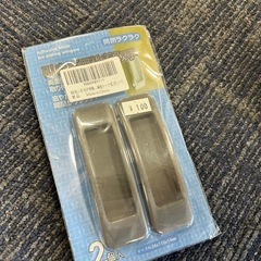 【ボックス販売】新品　アウトレット　引き戸用粘着取っ手　ボックス購入限定　取り置きなし　先着順　引取り限定　【〜12/13まで】の画像