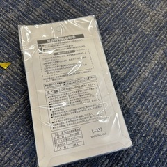 【ボックス販売】新品　アウトレット　引き戸用粘着取っ手　ボックス購入限定　取り置きなし　先着順　引取り限定　【〜12/13まで】の画像