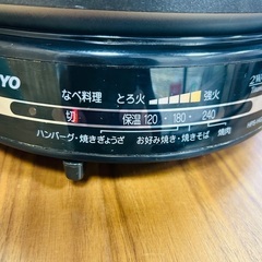 2WAYプレート　ホットプレート　鍋プレート　ホットプレートと鍋と2ウェイで使えます。の画像