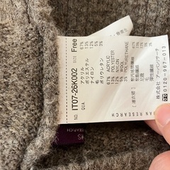 urban research ニットワンピースの画像