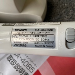 ハンディスチーマー　ツインバードの画像