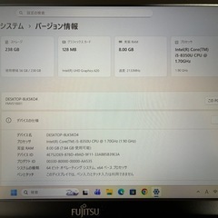 富士通 ノートパソコン ライフブック Windows11Pro　 第８世代Core5の画像