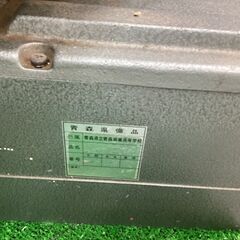 中古品　卓上糸ノコの画像