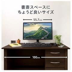 I-O DATAモニター23.8インチの画像