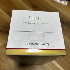 ティッシュ　至高の画像