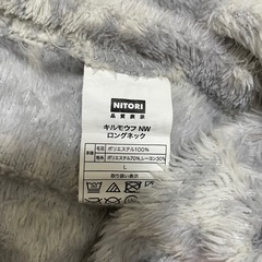 ★美品★ ニトリ　着る毛布　Nウォーム　フワフワ ロングネック ベアー柄 パジャマ　ロング丈の画像