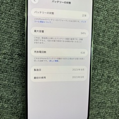  iphone15 pro max 512gb ナチュラルチタニウムの画像