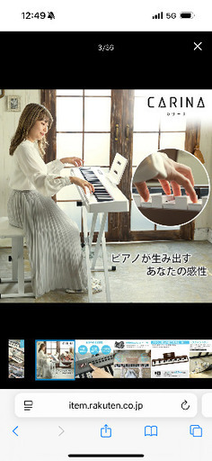 ほぼ新品★ 電子ピアノ 88鍵盤