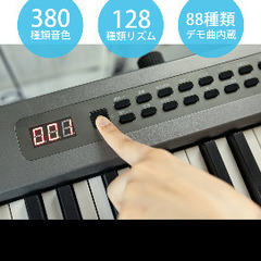 ほぼ新品★ 電子ピアノ 88鍵盤の画像