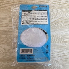 【新品・未使用】UENO ZOO リール付マスコット パンダ　人気の画像