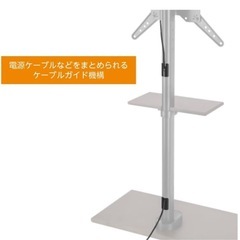 ドウシシャ テレビスタンド 24～55インチ対応 上下角度調節 高さ4段階 壁寄テレビスタンド ホワイト
の画像