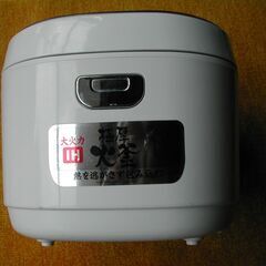 大火力IH極厚火釜　炊飯器の画像