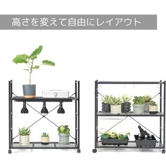 ビザールプランツラックLPR-800-WH 新品未開封 ホワイト 植物育成ラックの画像