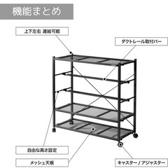 ビザールプランツラックLPR-800-WH 新品未開封 ホワイト 植物育成ラックの画像