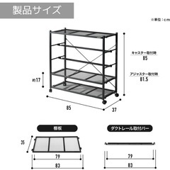 ビザールプランツラックLPR-800-WH 新品未開封 ホワイト 植物育成ラックの画像