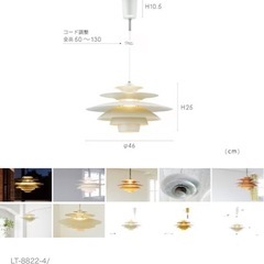 【新品】Norden ペンダントライト 46cmの画像