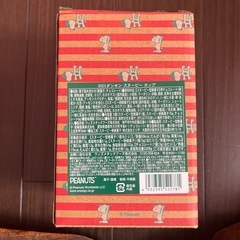 カルディ　スヌーピー　マグカップ　新品の画像