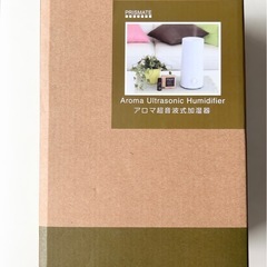 アロマ超音波式加湿器 GF-72Hの画像