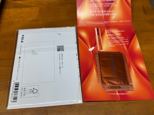 pola リンクルショットスパークルギフトボックス