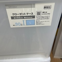 【0円受渡】収納ケース　ニトリ※1個から5個までお好きな数の画像