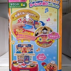 【ジャングル深井店】未使用品アンパンマン回転すしDX堺市（中区 堺区 東区 西区 南区 北区）和泉市 河内長野市 富田林市 松原市 狭山市 深井の画像