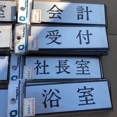 プレート１枚の画像