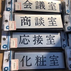 プレート１枚の画像