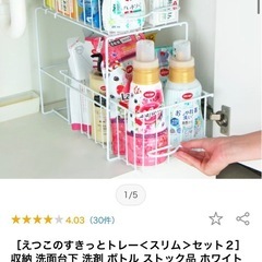 ワイヤーバスケット 収納カゴ 7つセットの画像