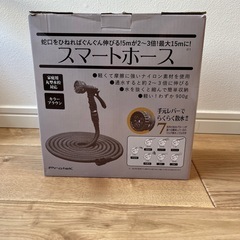 お譲り先確定済【新品未開封】伸びるホースの画像
