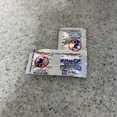 ミルトン専用容器の画像